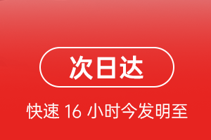 大兴机场托运航空货运 航空货运