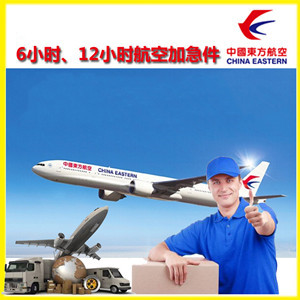 大兴机场托运公司谈空运的四大作用是什么